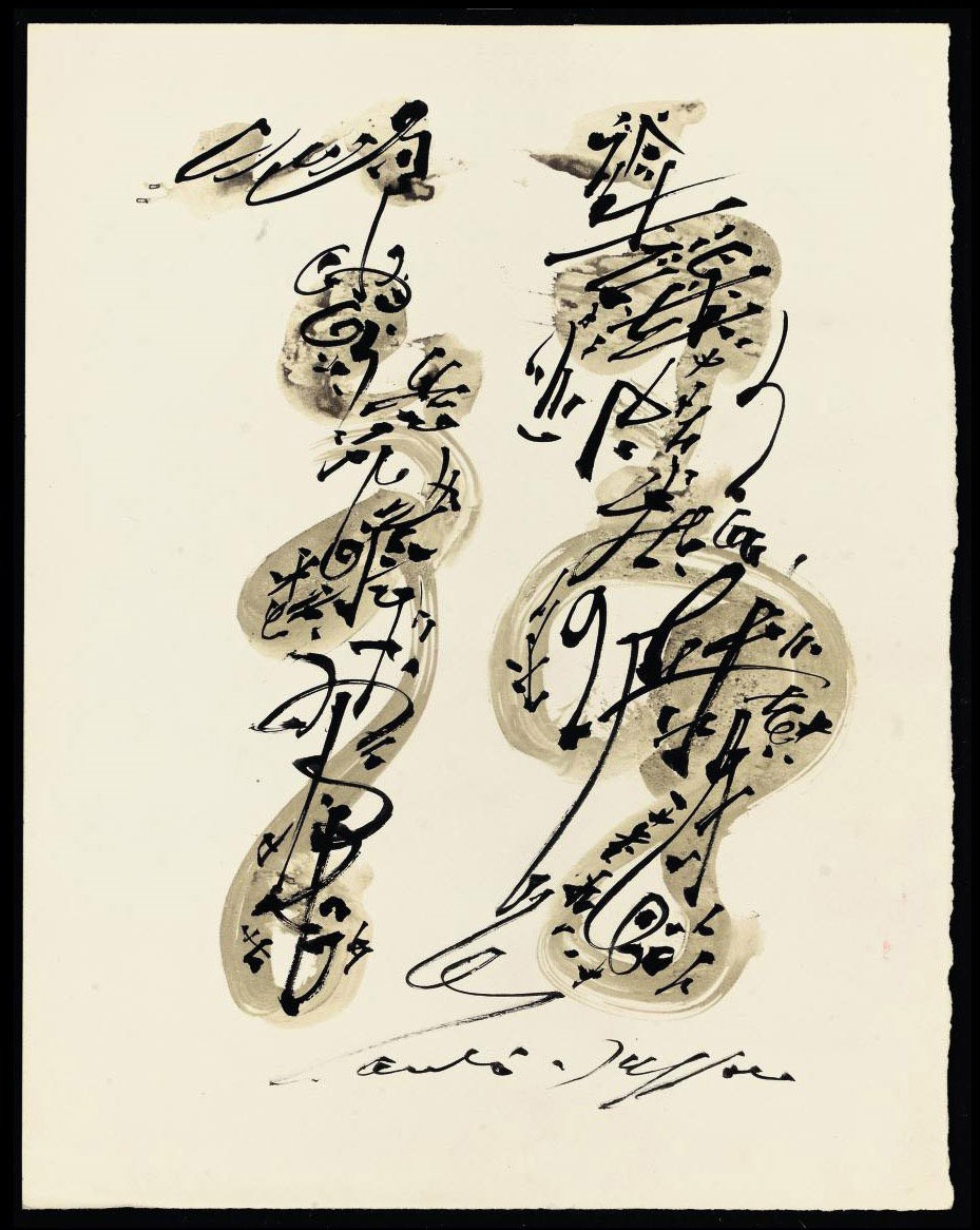 André Masson (1896-1987)