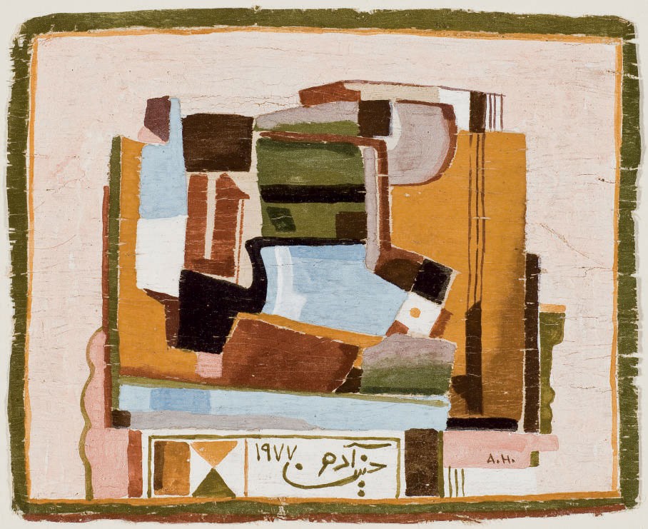 ADAM HENEIN (EGYPTIEN, NE EN 1928)