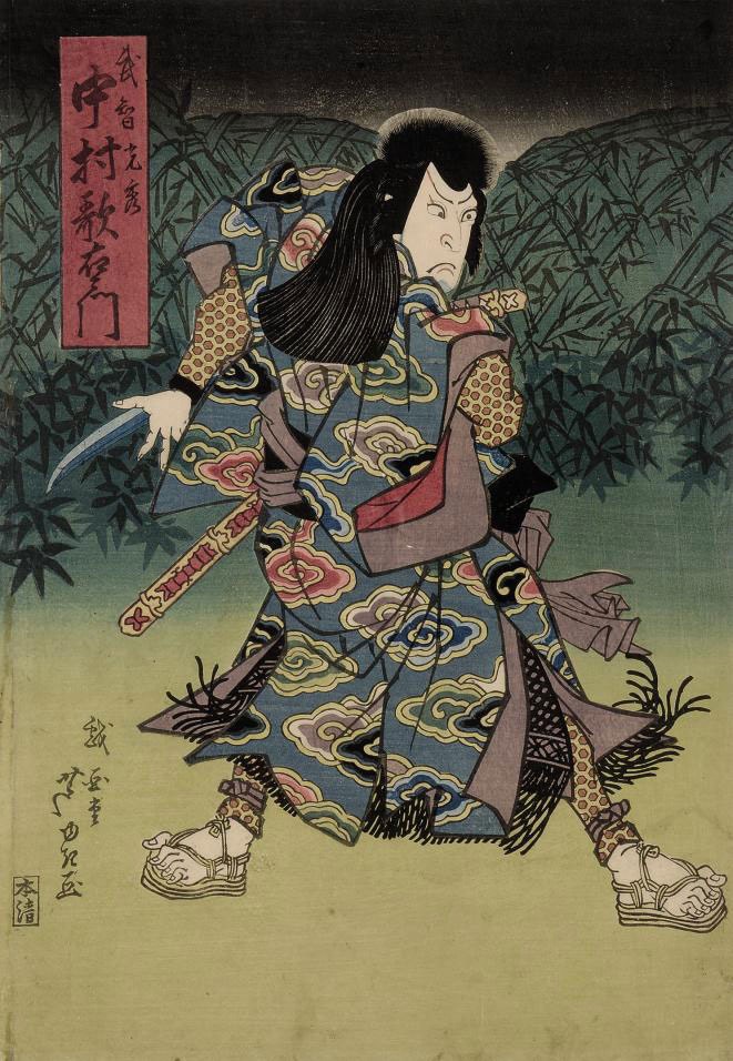 Ashiyuki (Active Circa 1813-1833)
