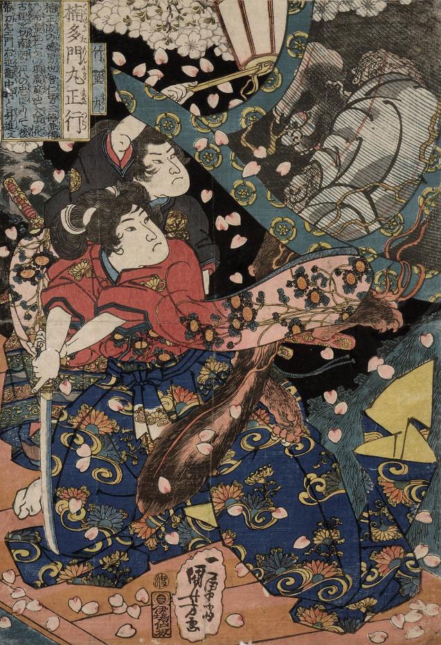 Ichiyusai Kuniyoshi (1797-1861)