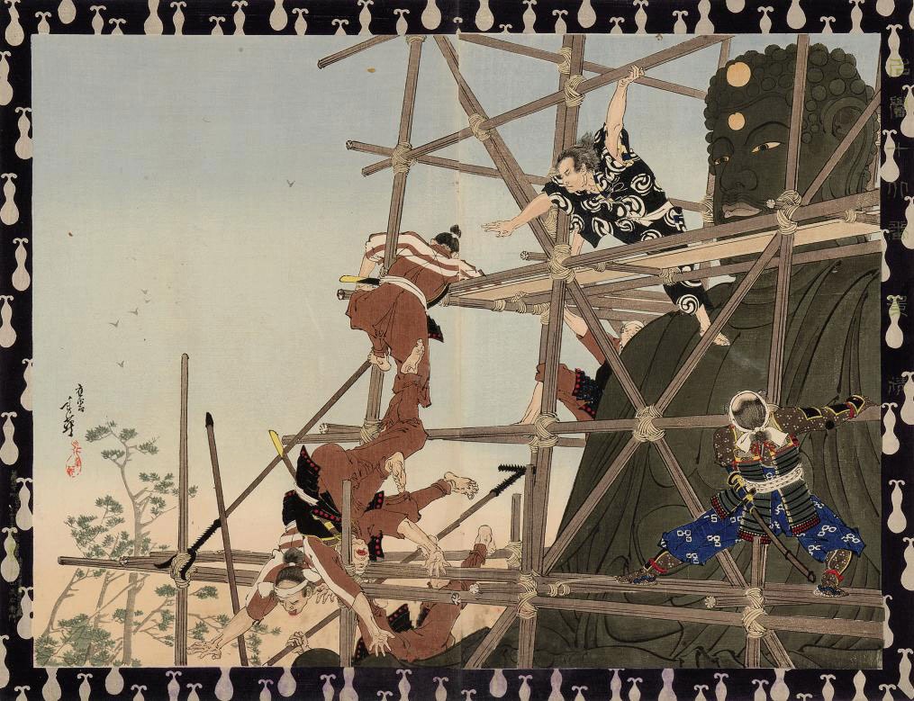 Migita Toshihide (1862/1863-1925)
Toyohara Kunichika (1835-1900)