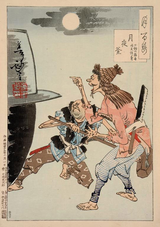 Tsukioka Yoshitoshi (1839-1892)