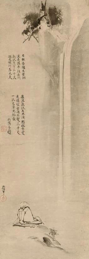 Kano Yasunobu (1613-1685)