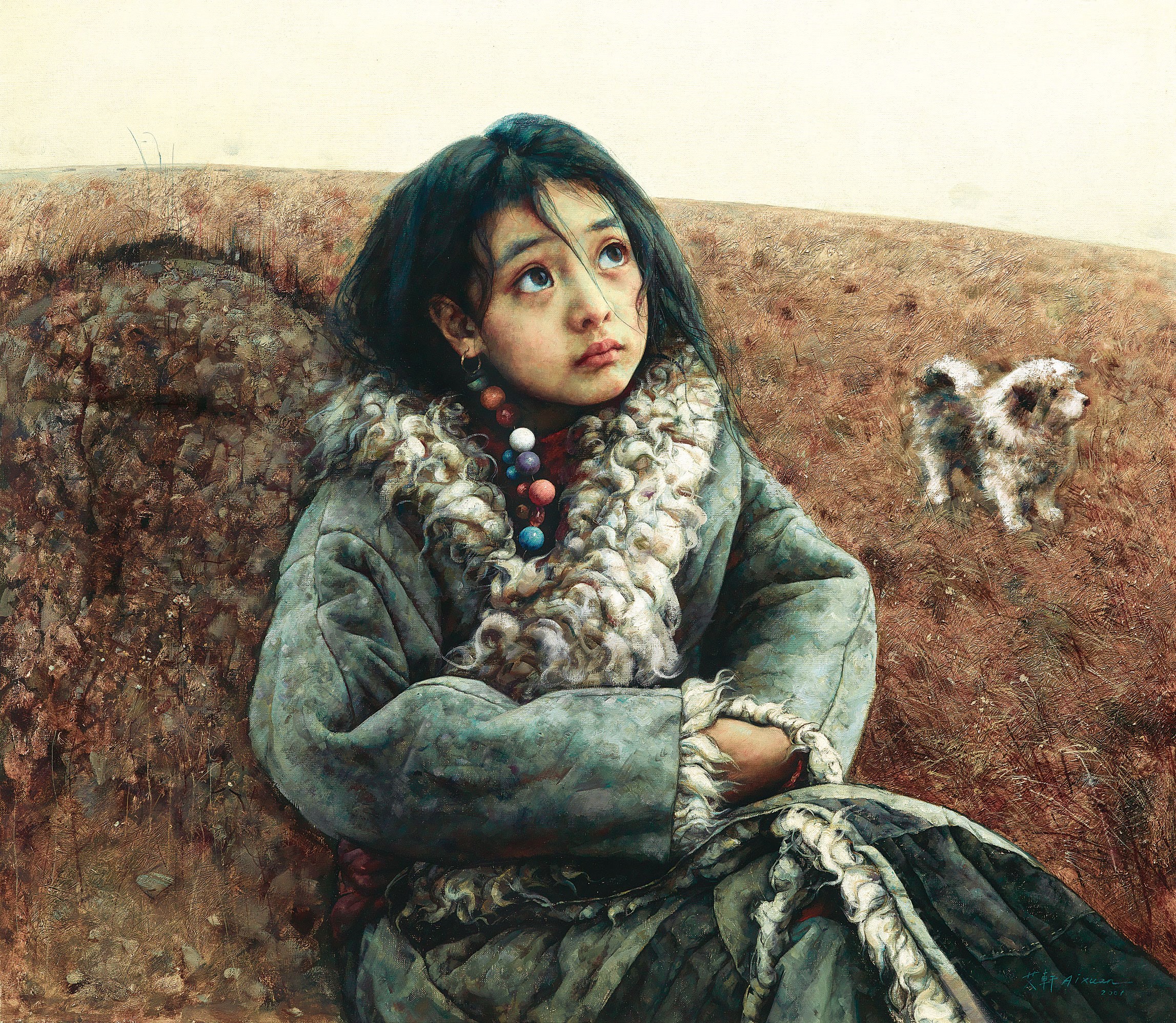 AI XUAN