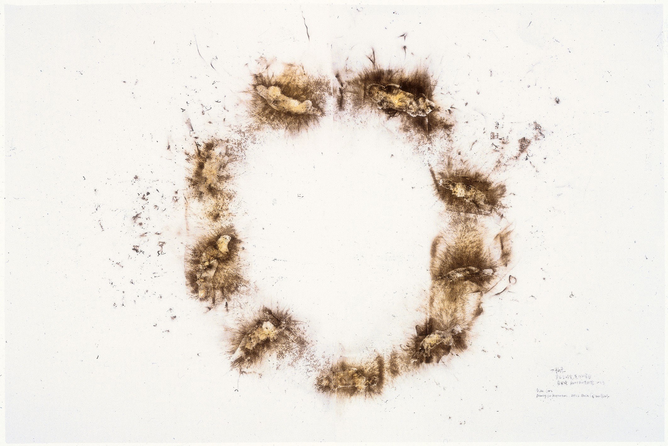 CAI GUO-QIANG