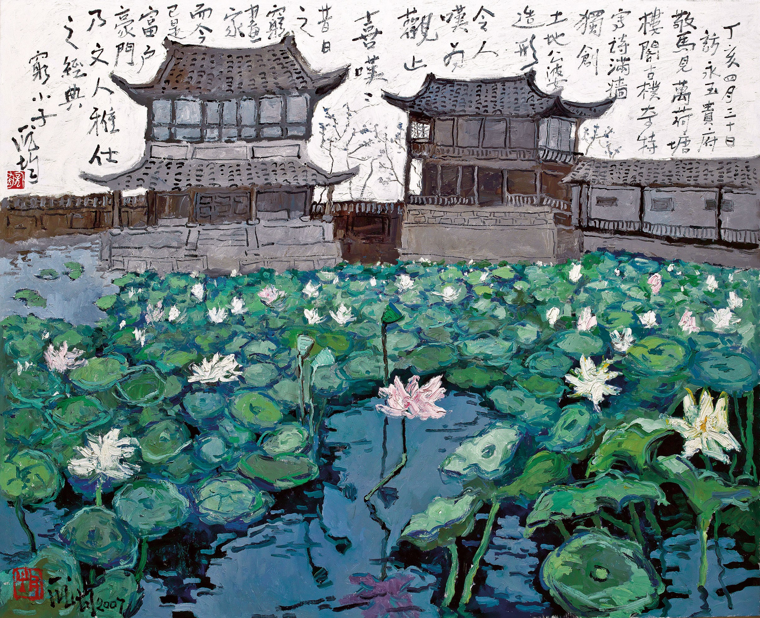 PANG JIUN