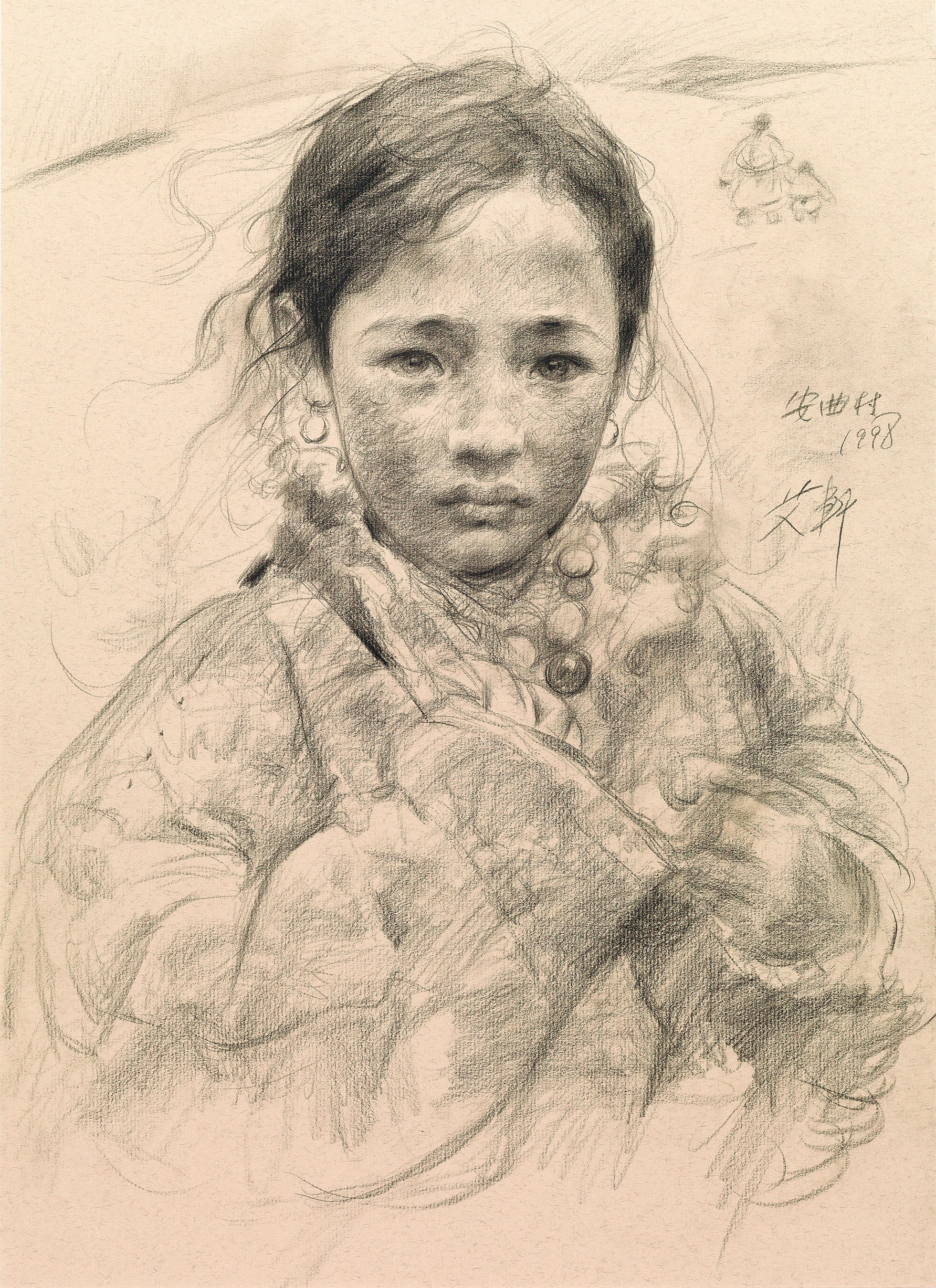 AI XUAN