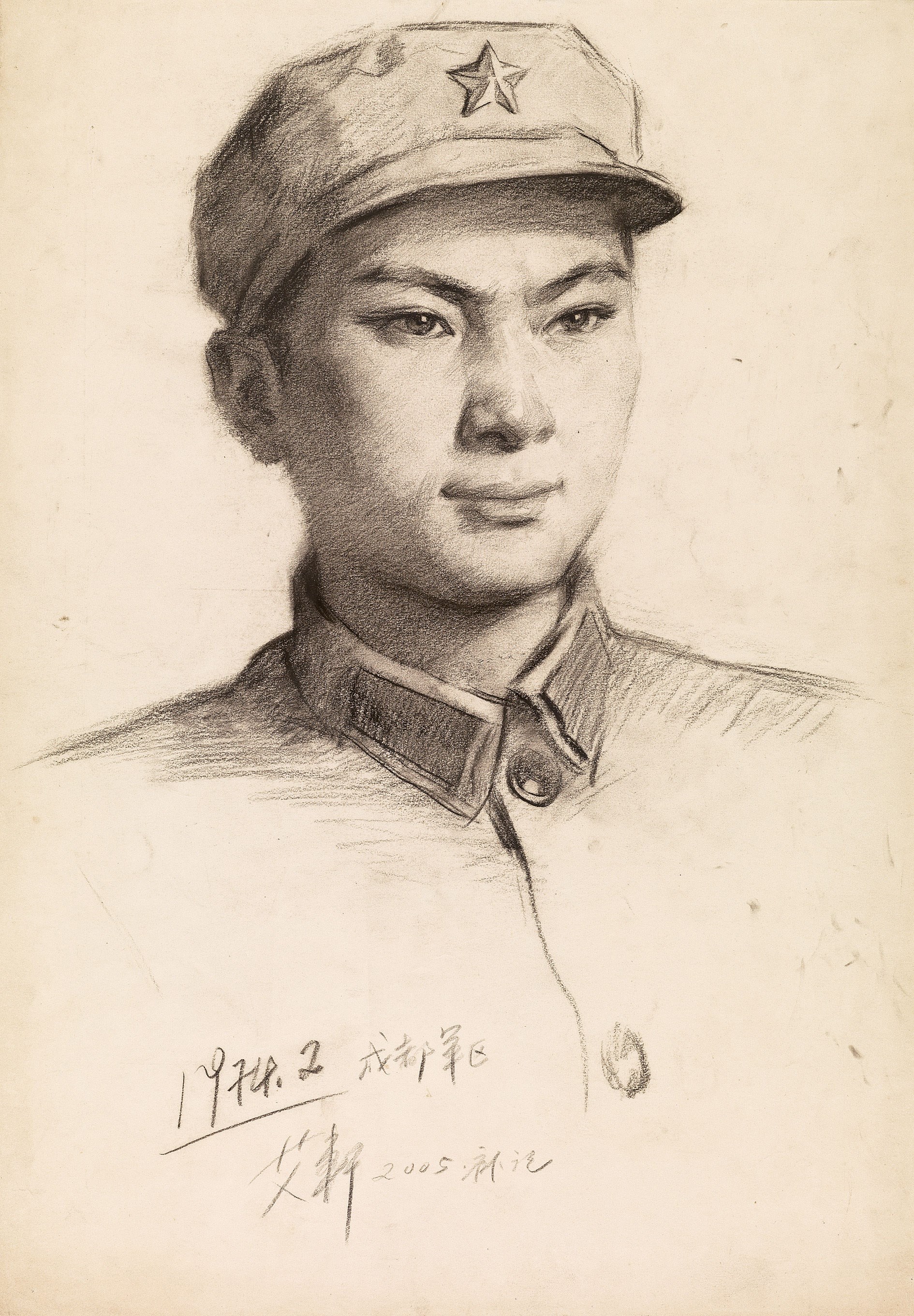 AI XUAN