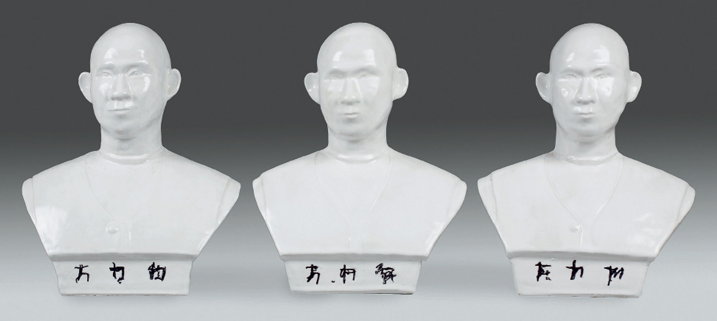 FANG LIJUN