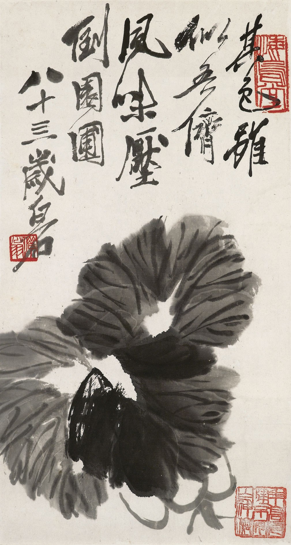 QI BAISHI (1863-1957)
