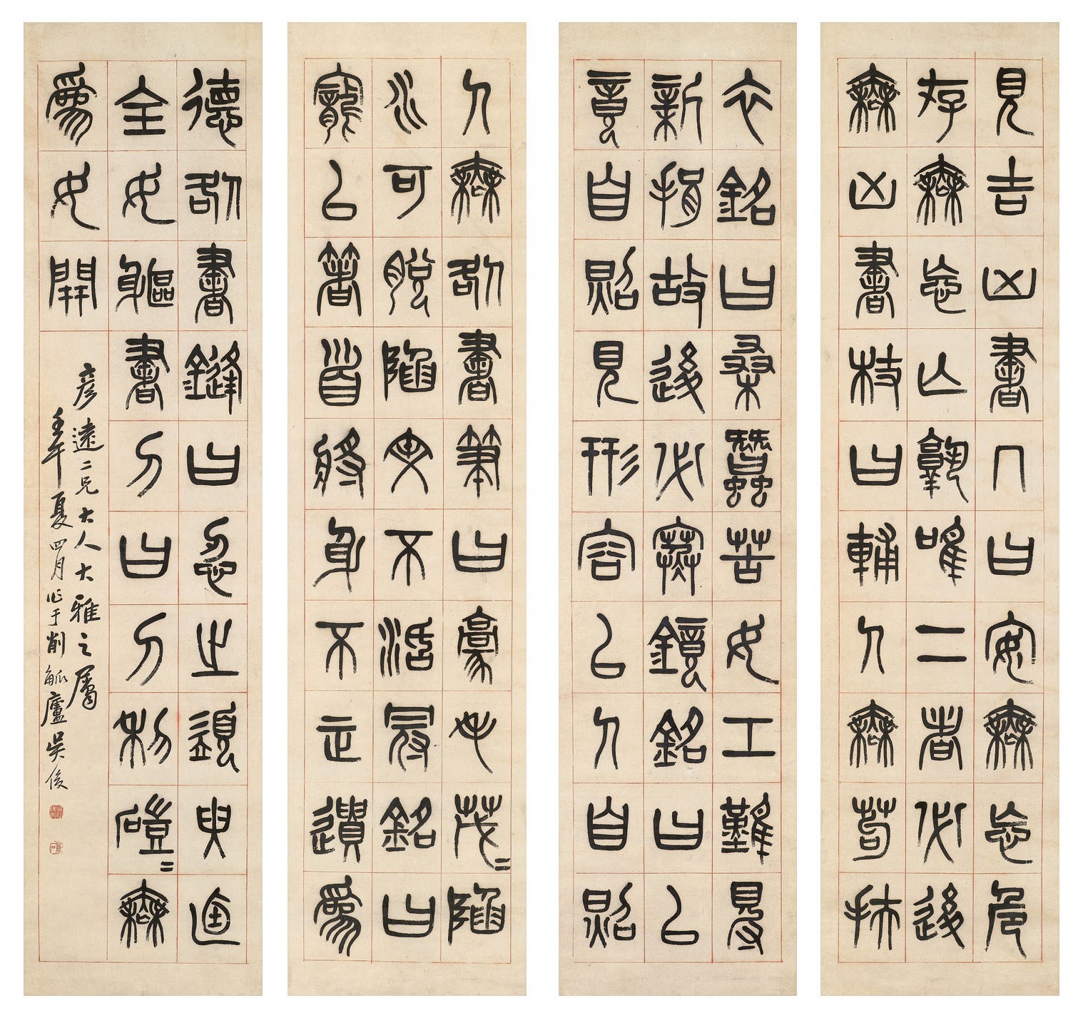 WU CHANGSHUO (1844-1927)