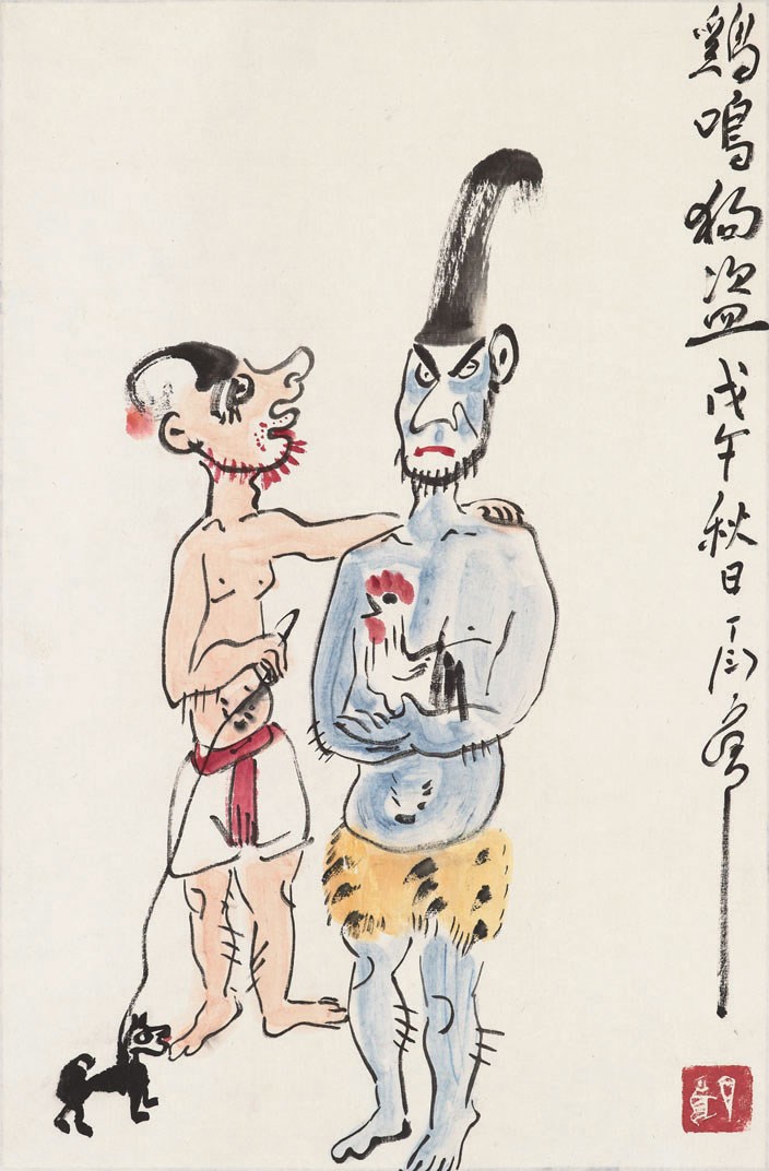 DING YANYONG (1902-1978)