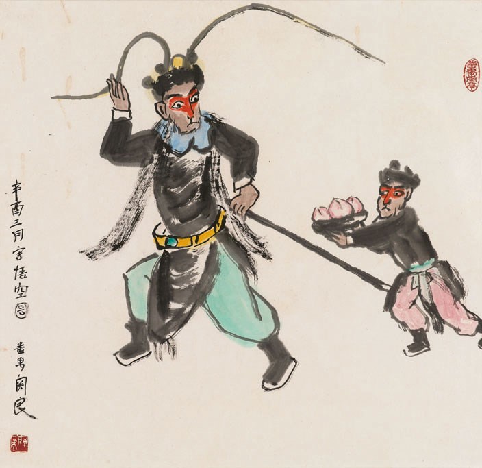 GUAN LIANG (1900-1987)