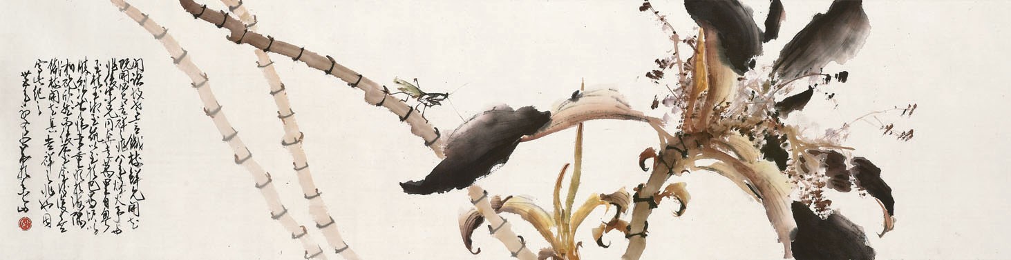 ZHAO SHAO'ANG (1905-1998)