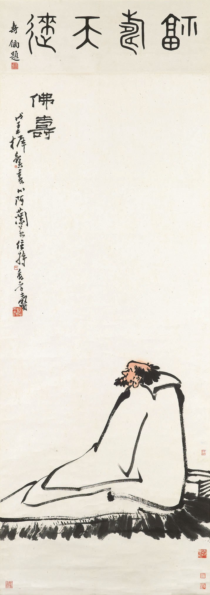 PAN TIANSHOU (1897-1971)