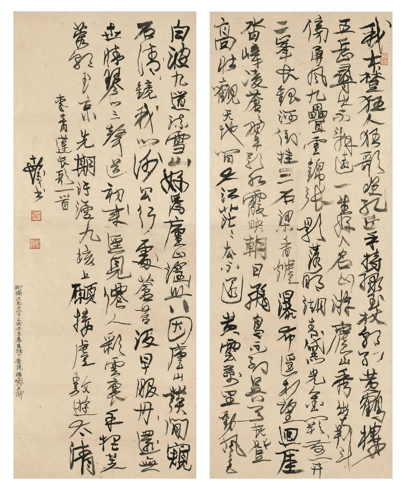 CHENG SHIFA (1921-2001)
