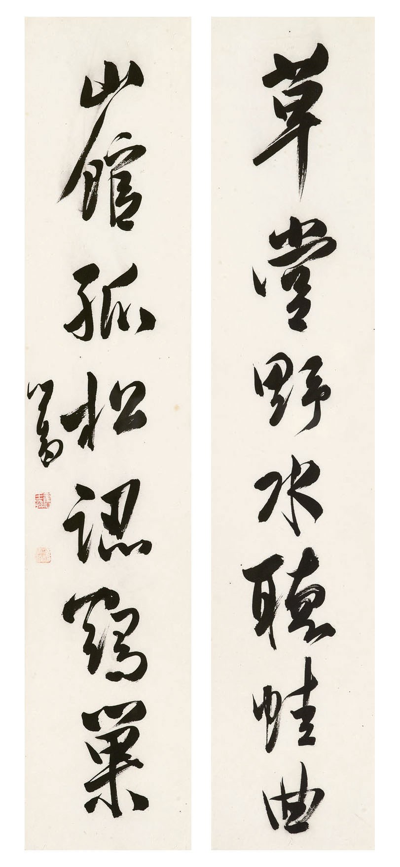 PU RU (1896-1963)