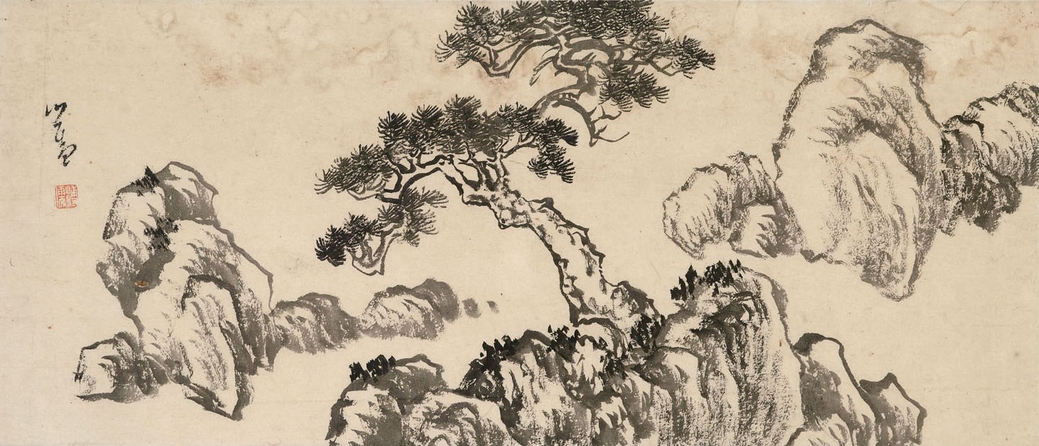 PU RU (1896-1963)