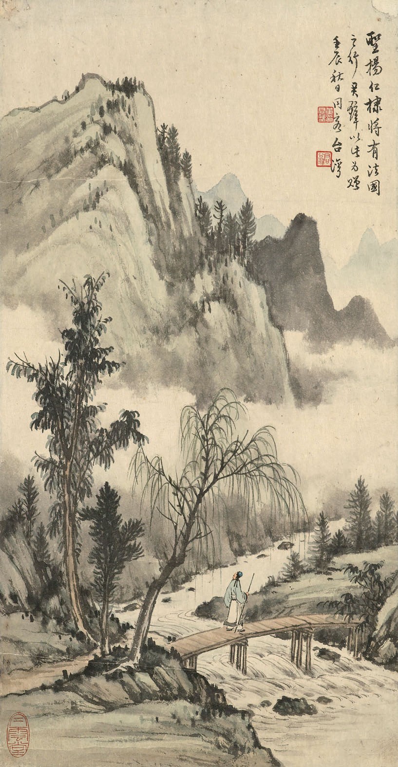HUANG JUNBI (1898-1991)