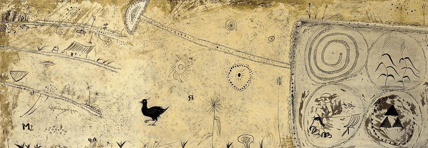 Martin Bradley (b. 1931)