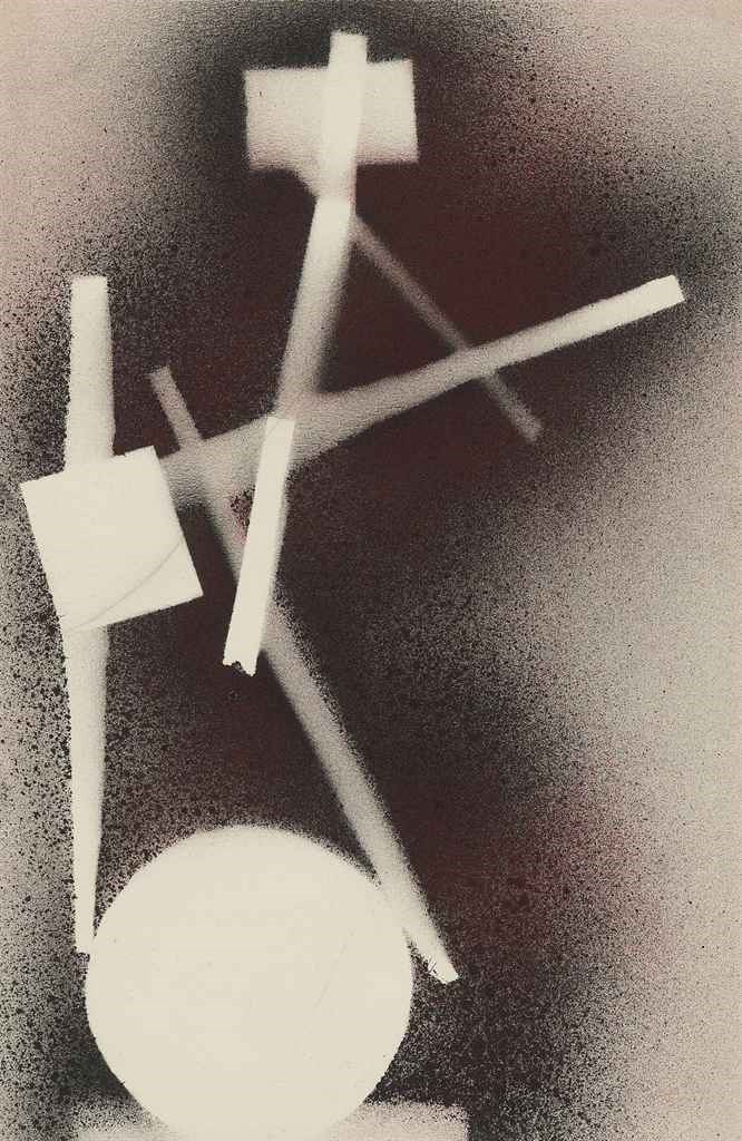 David Smith (1906-1965)