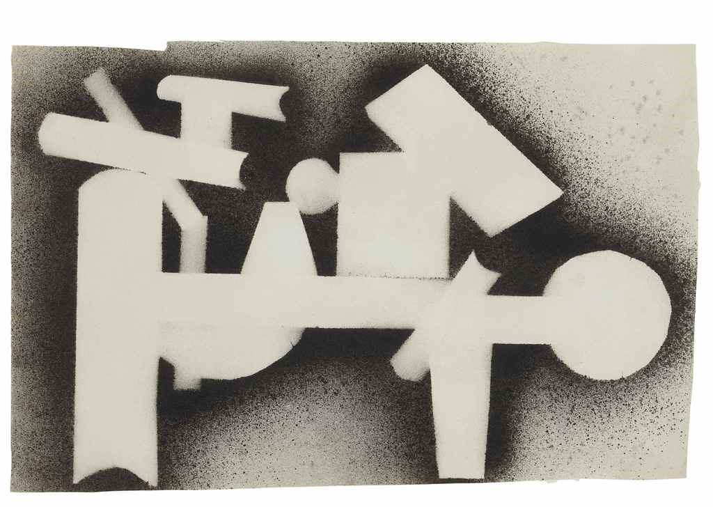 David Smith (1906-1965)