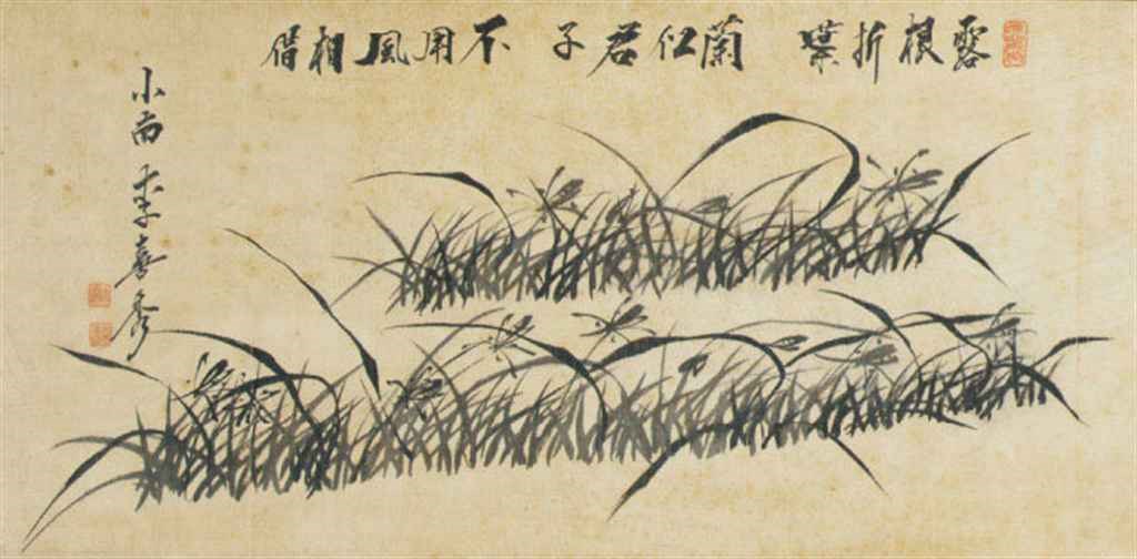 Lee Heesou (20th century)
