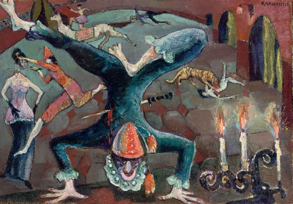 Vyacheslav Kalinin (Russian, b.1939)
