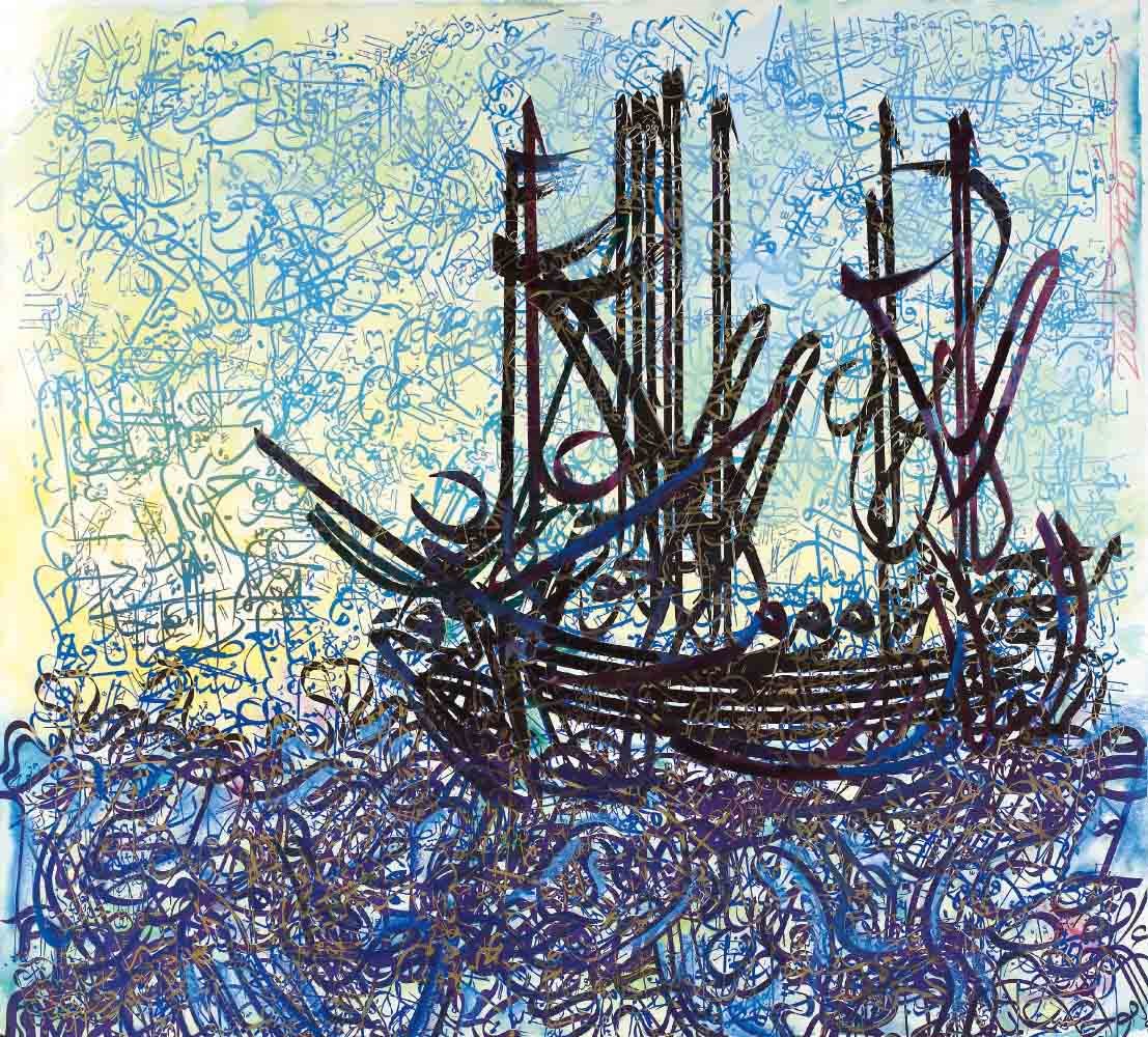 Ahmed Moustafa (Egyptian, B. 1943)