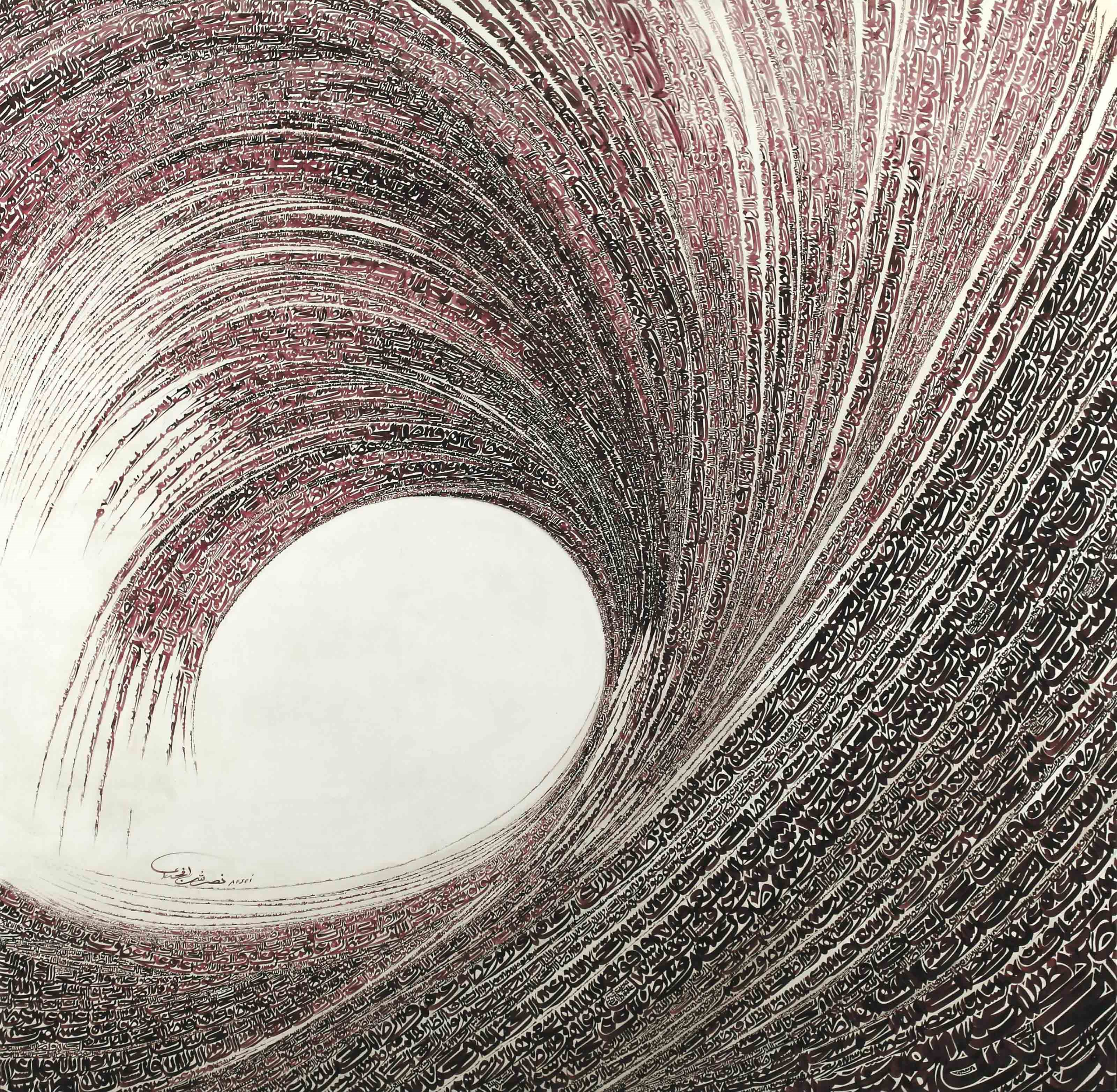 Nasrollah Afjehei (Iranian, B. 1933)
