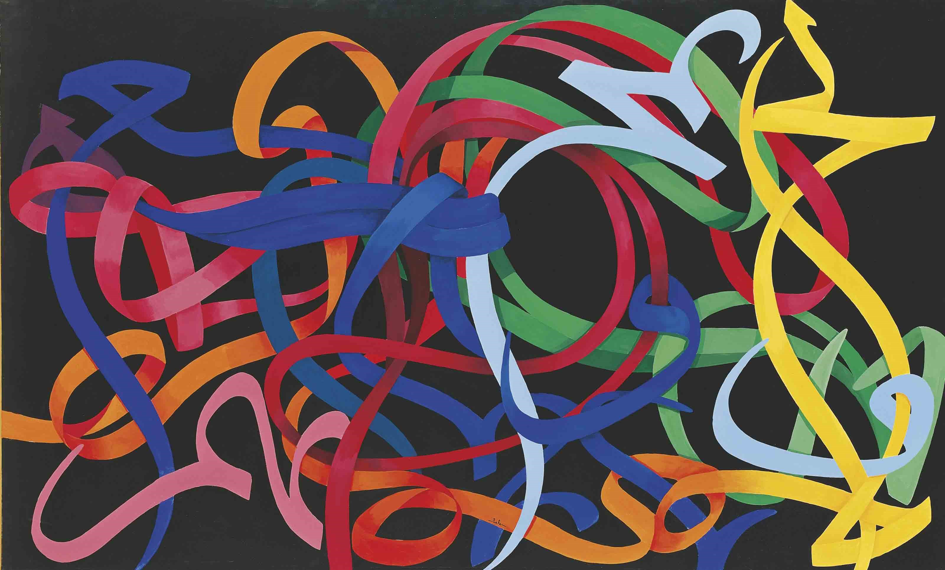Salar Ahmadian (Iranian, B. 1962)