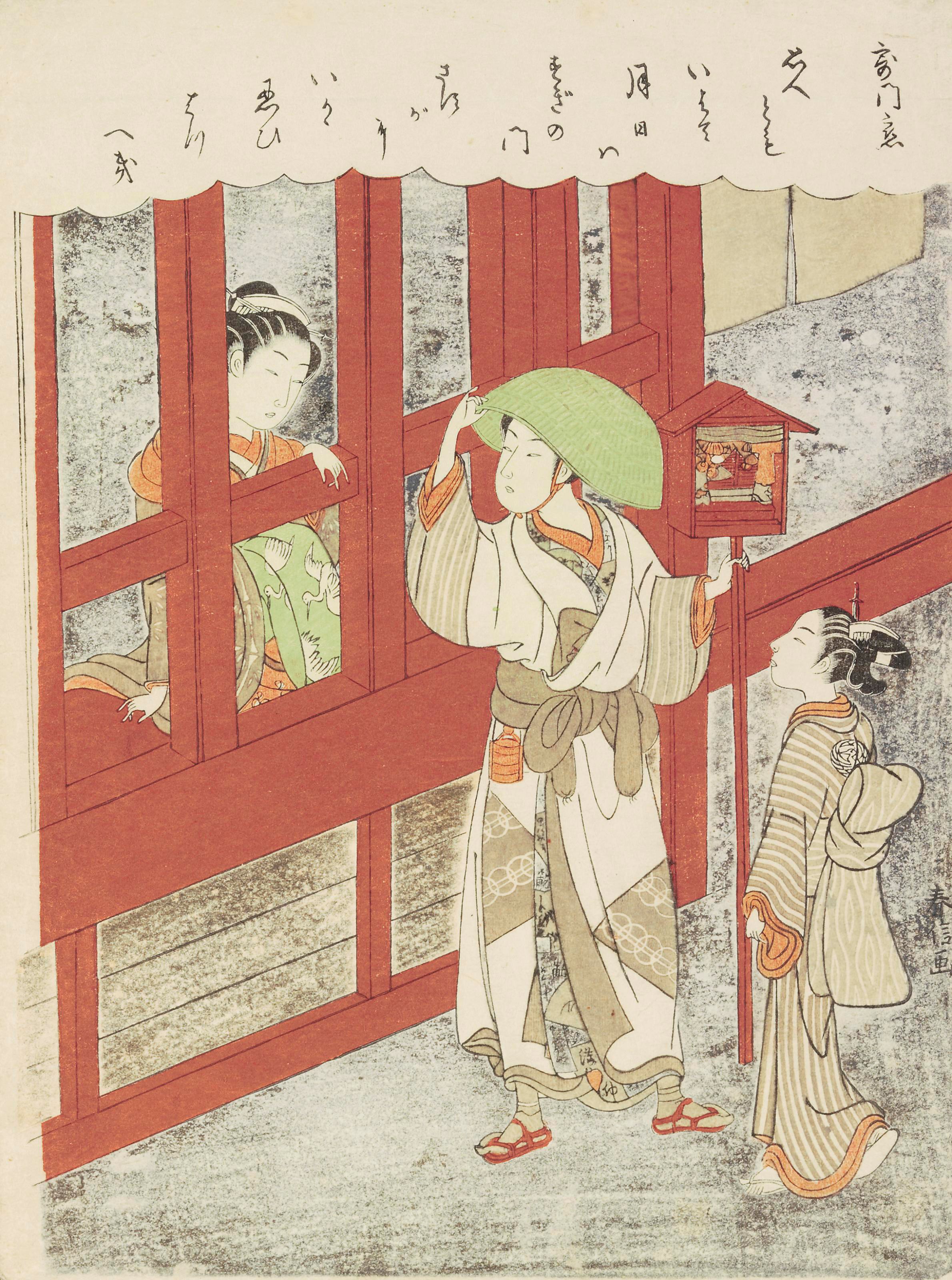 Suzuki Harunobu (1725?-1770)