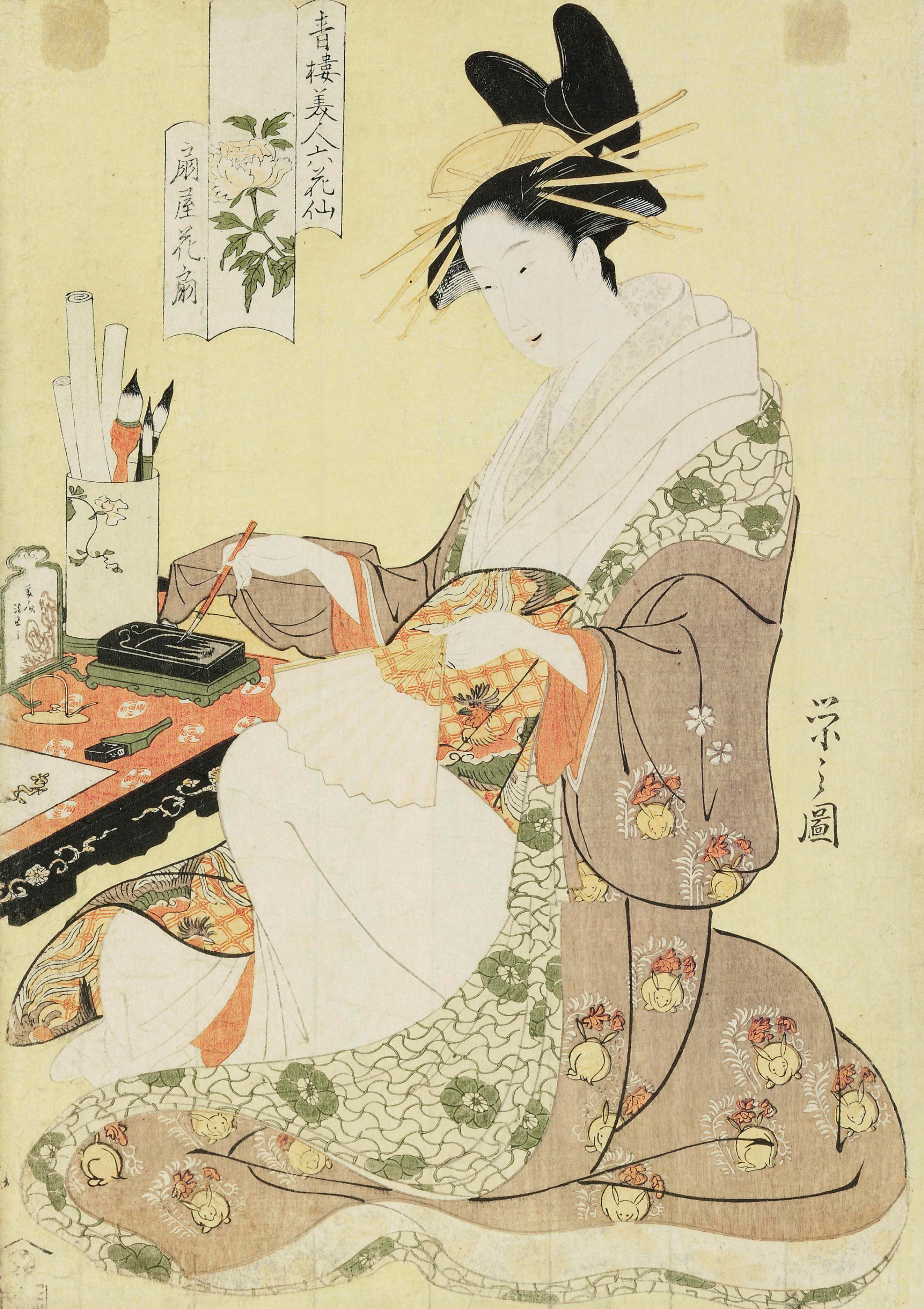 Hosoda Eishi (1756-1829)