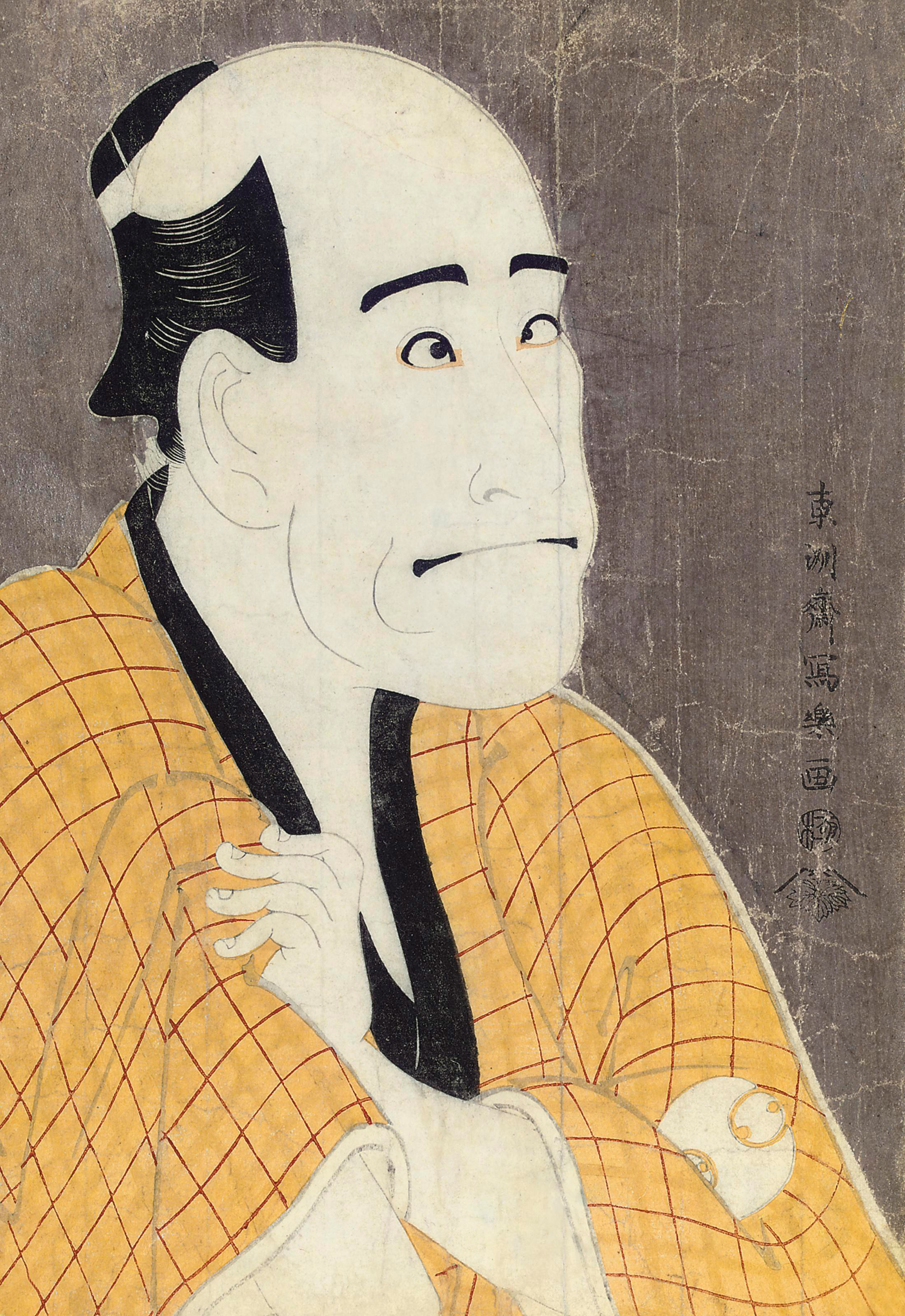 Toshusai Sharaku (act. 1794-95)
