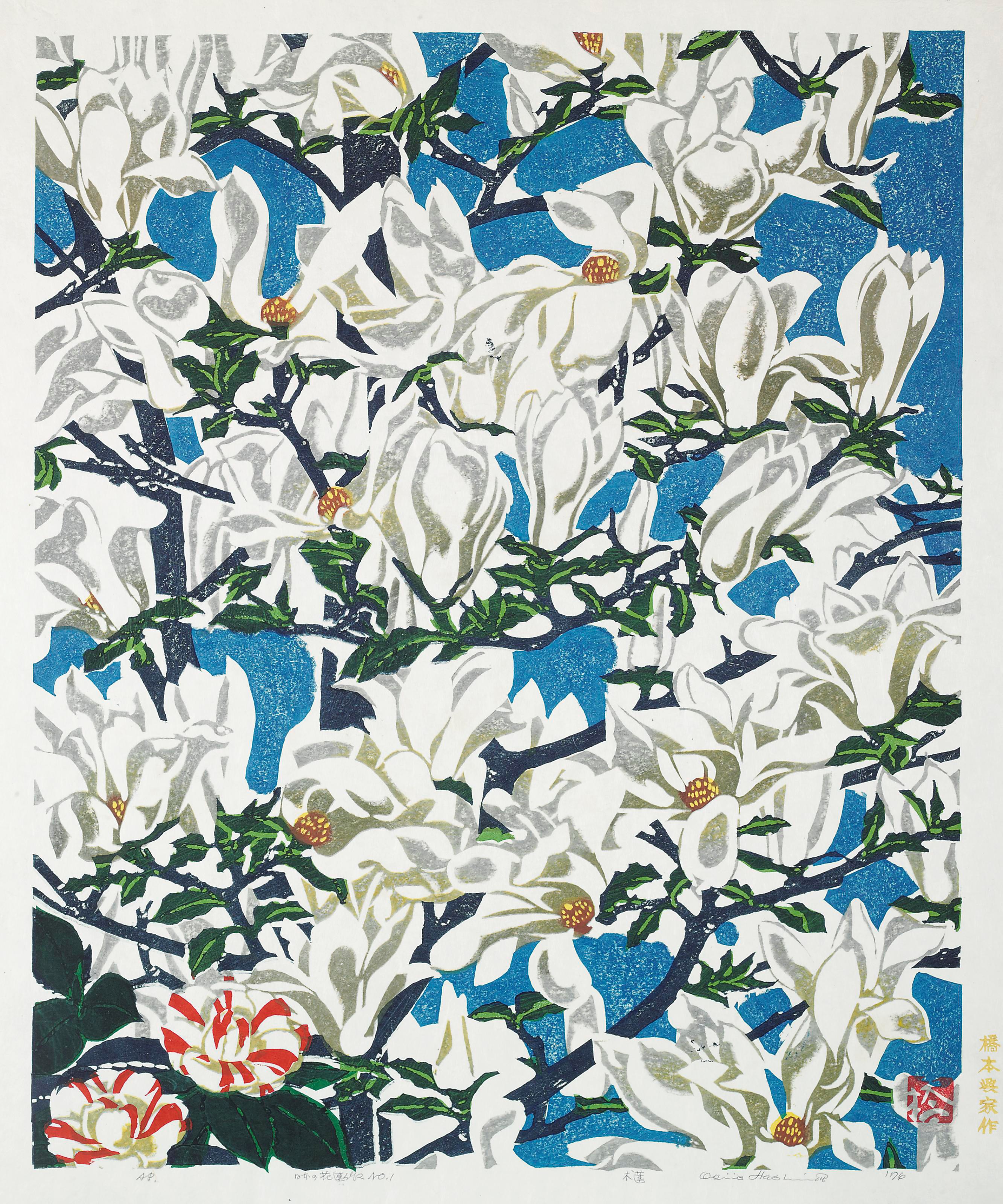 Okiie Hashimoto (1889-1993)