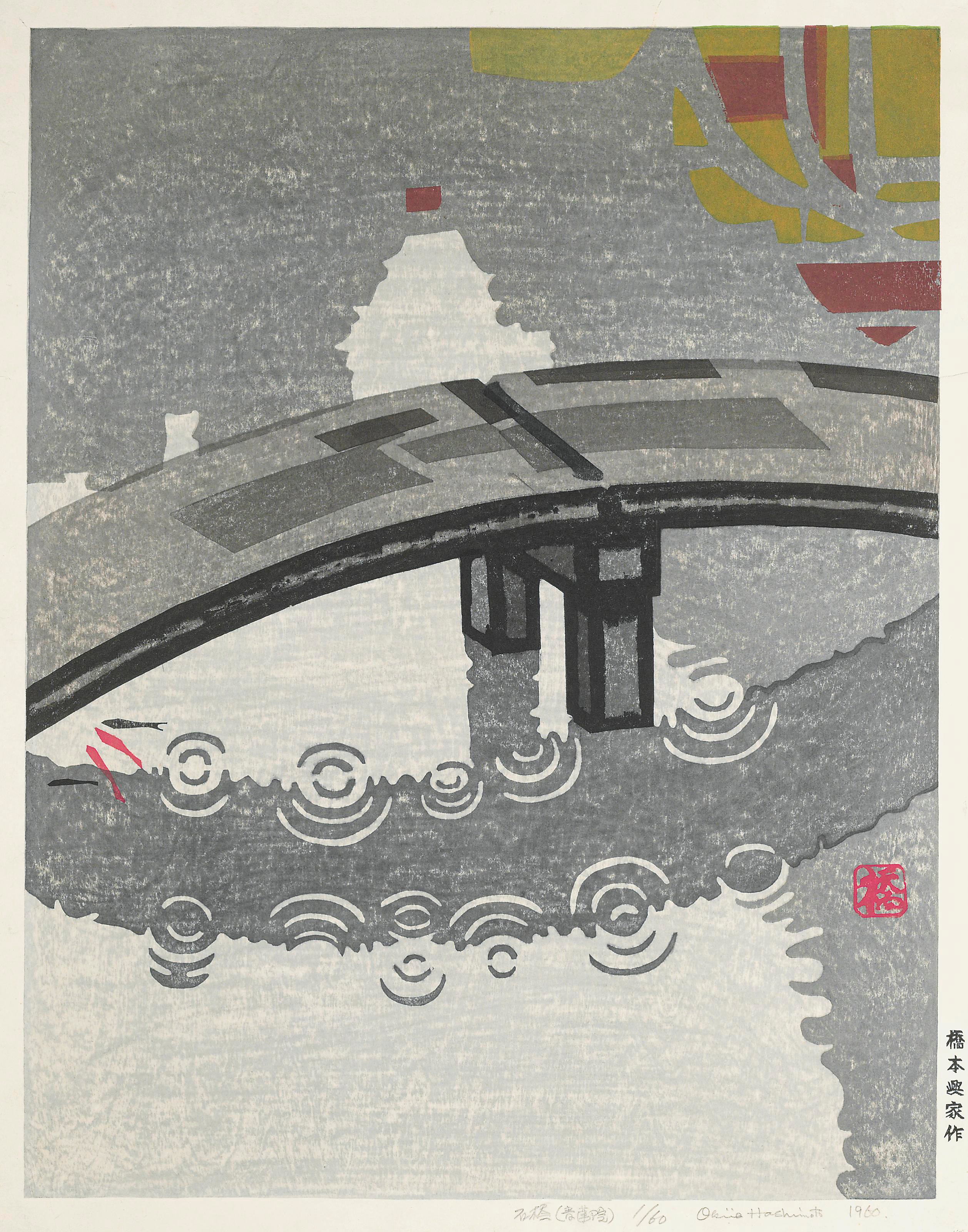 HASHIMOTO OKIIE (1889-1993)
