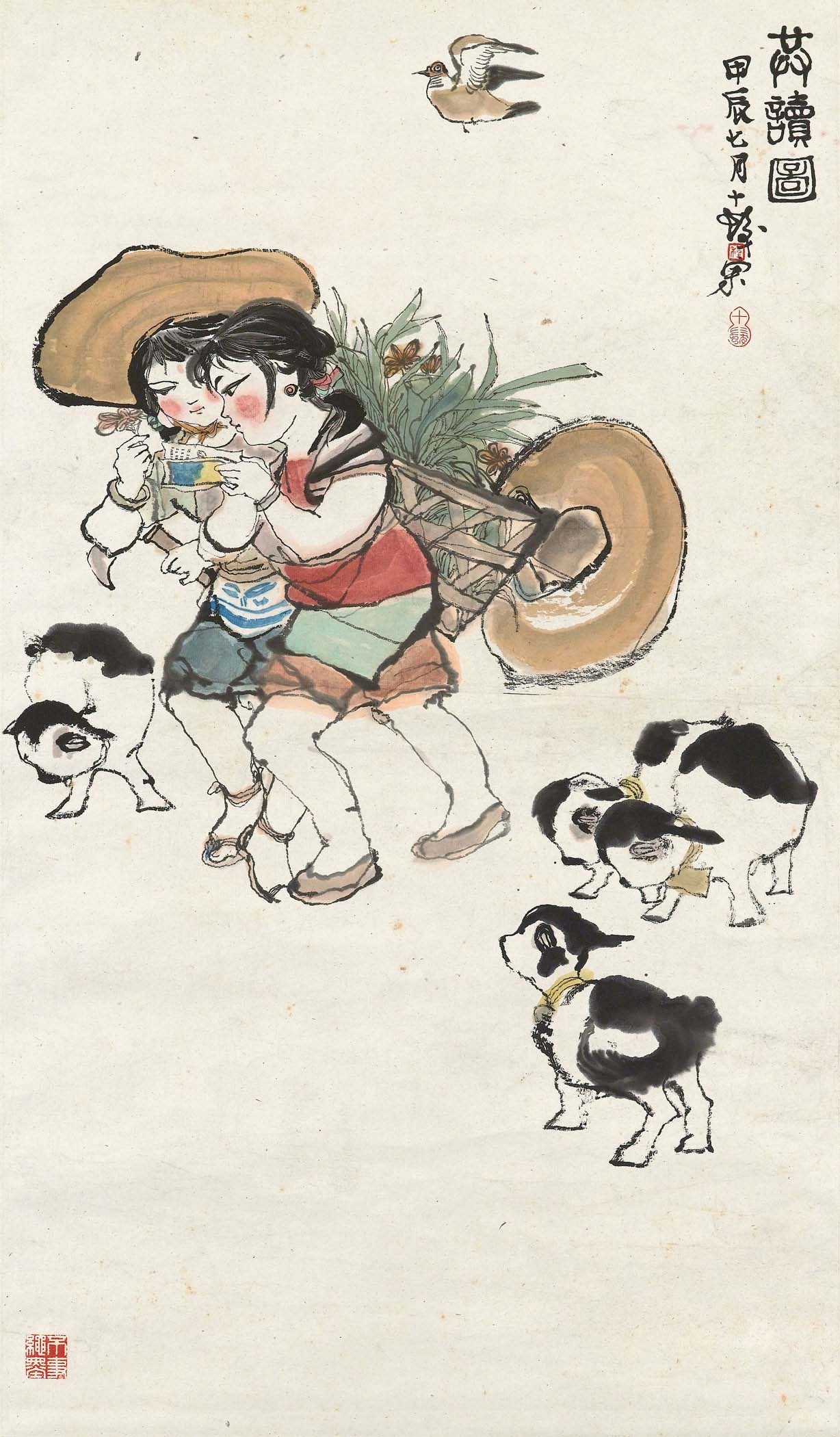 CHENG SHIFA (1921-2007)