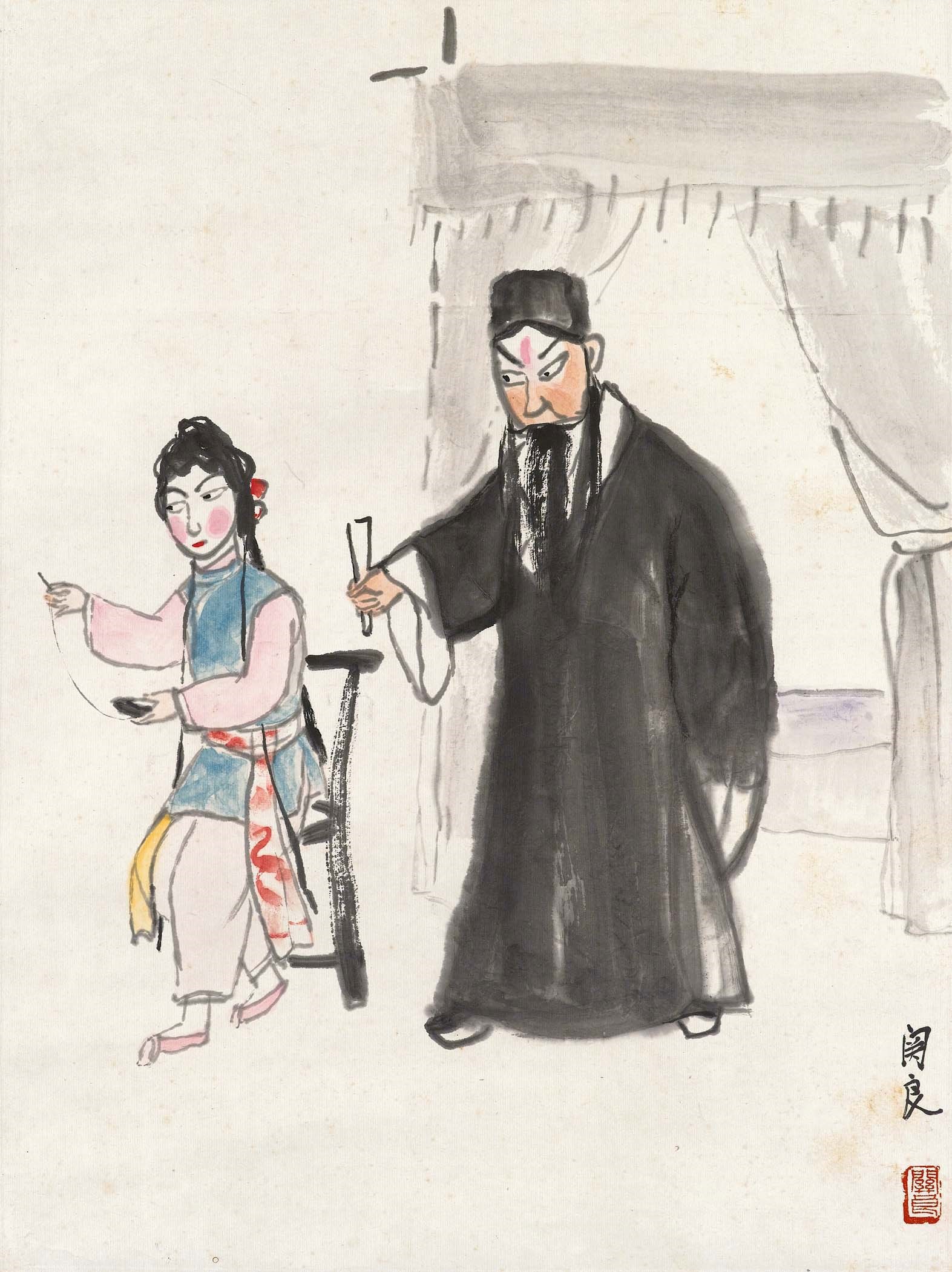 GUAN LIANG (1900-1987)