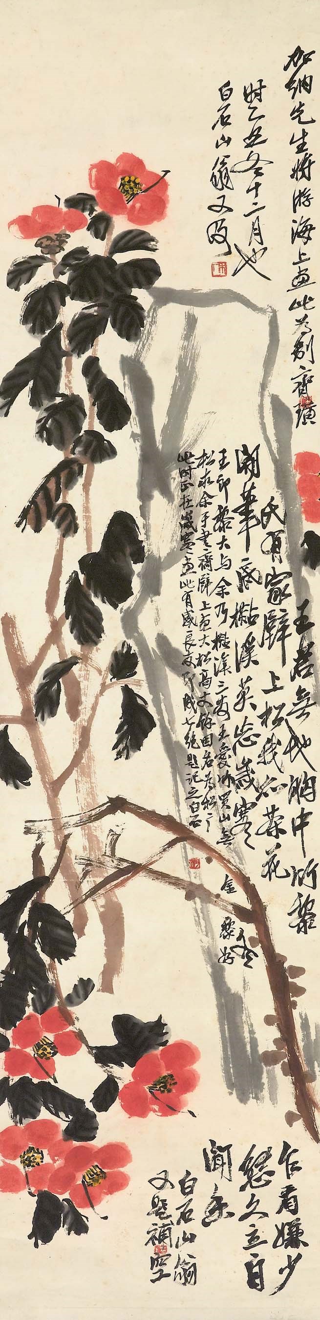 QI BAISHI (1863-1957)