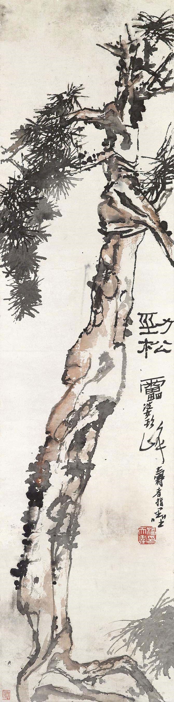 勁松 設色紙本 立軸