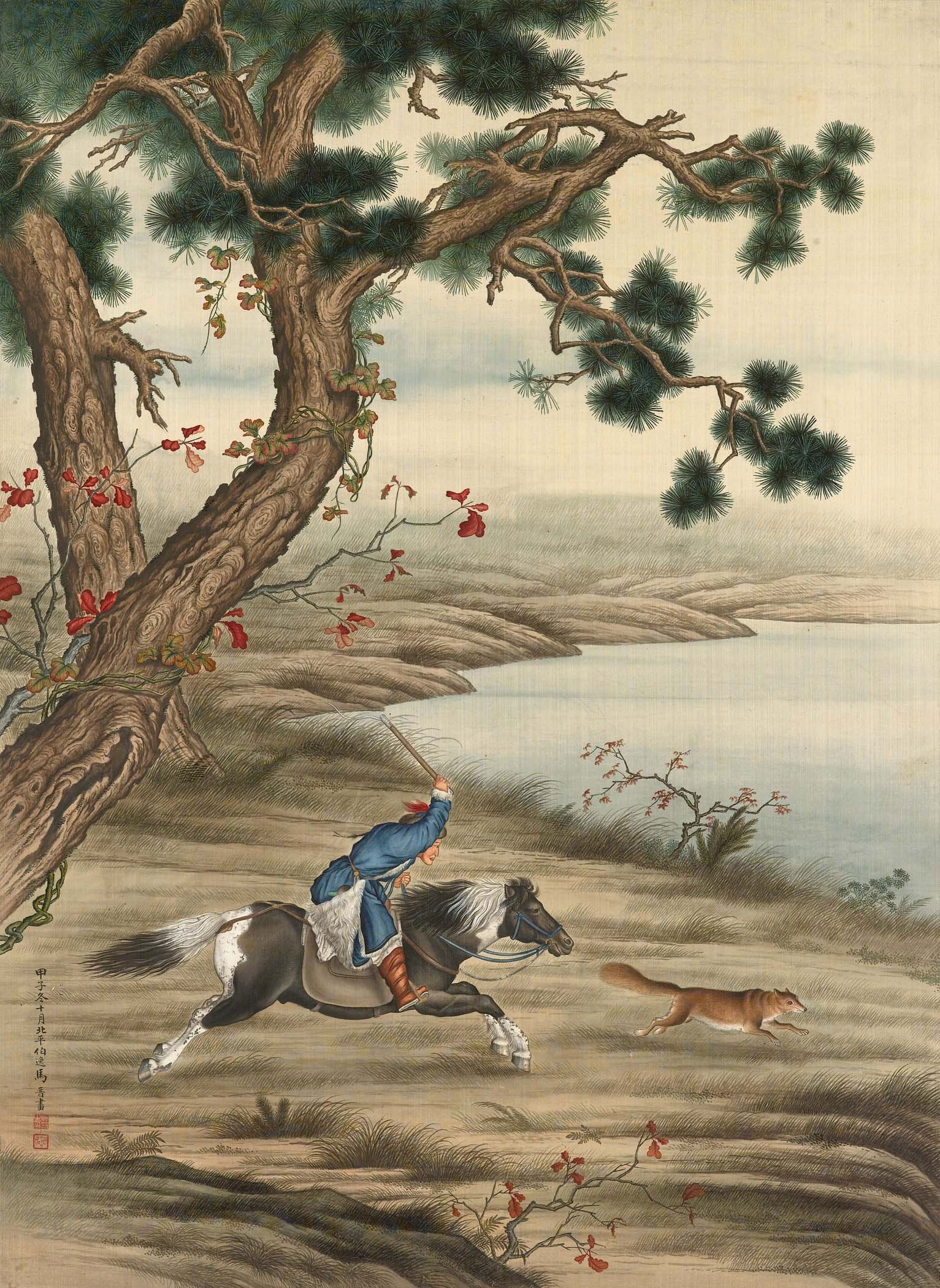 MA JIN (1900-1970)