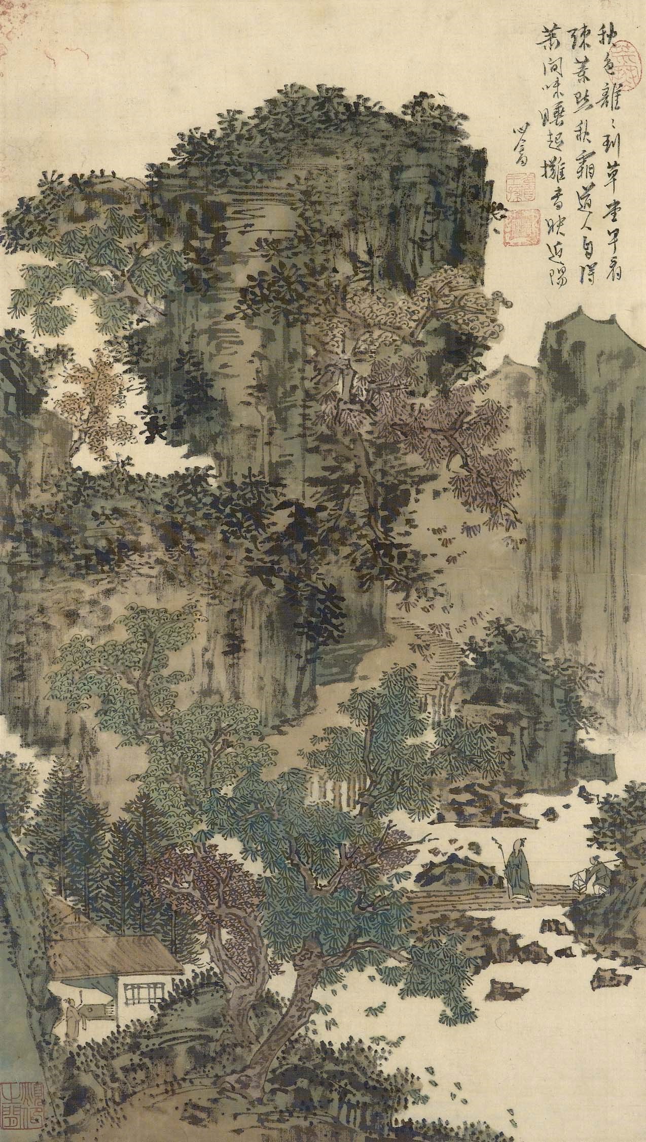 PU RU (1896-1963)