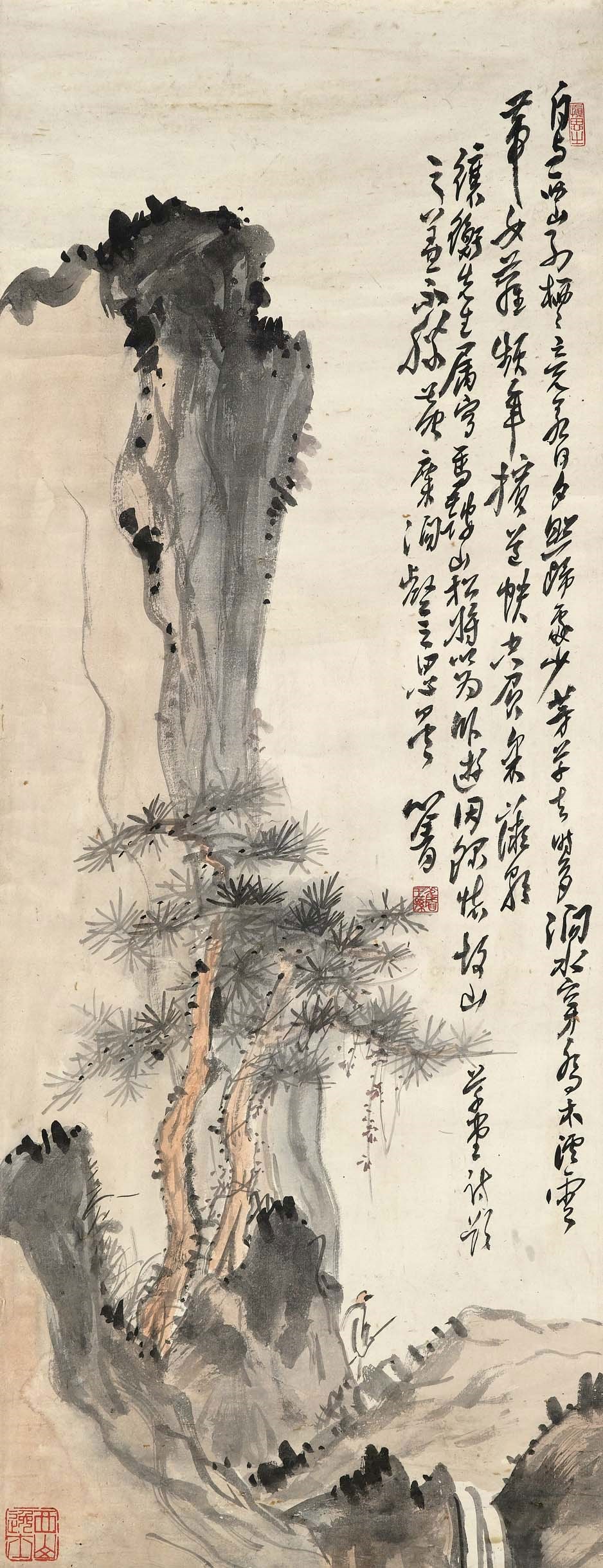 PU RU (1896-1963)