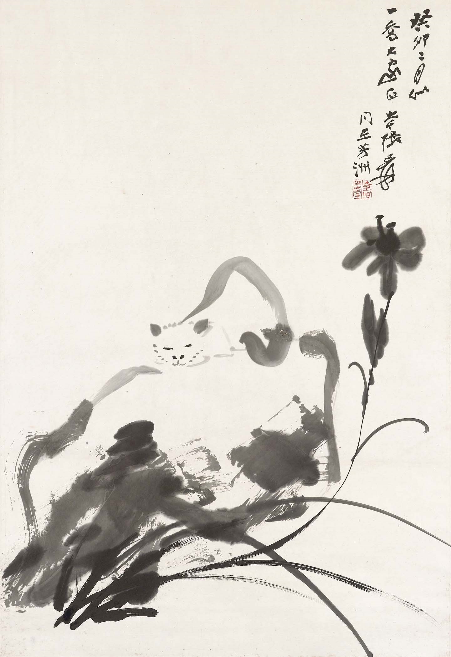 ZHANG DAQIAN (1899-1983)