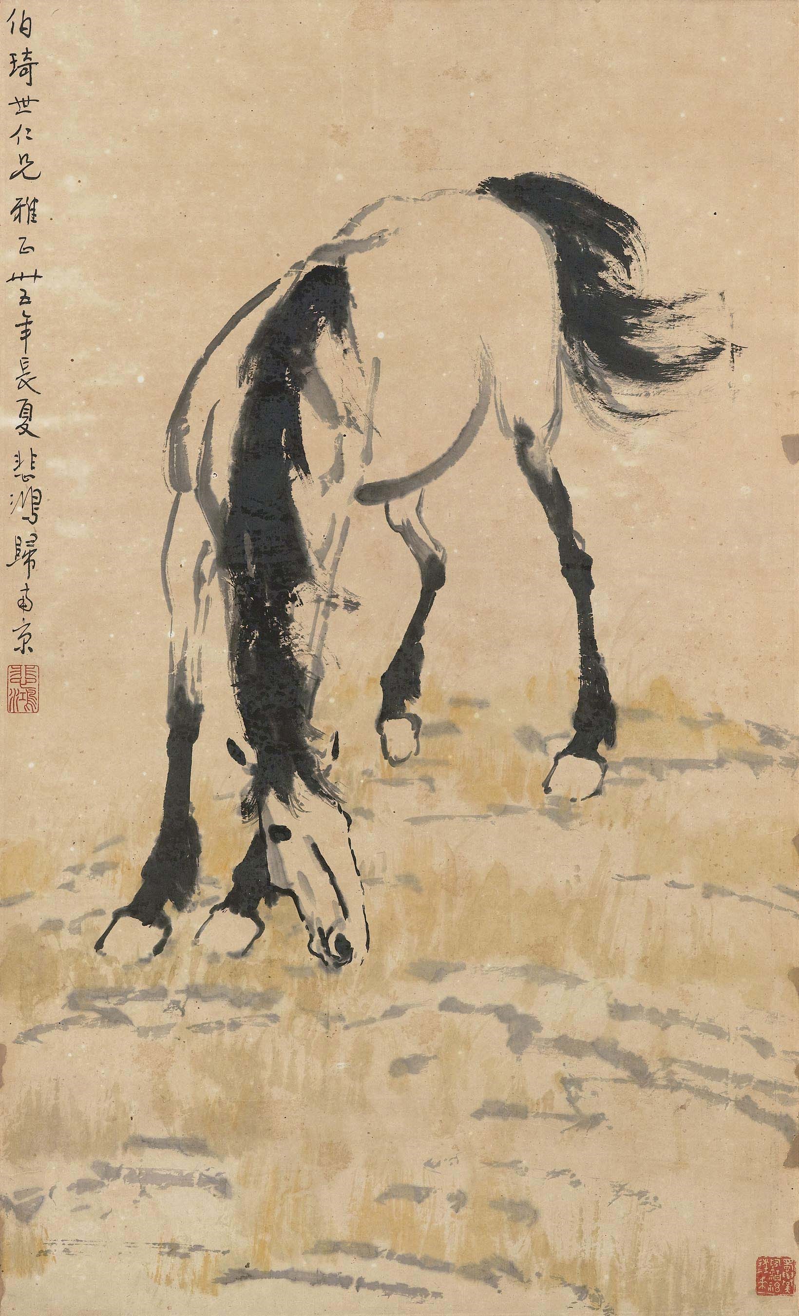 馬 設色紙本 鏡框 一九四六年作