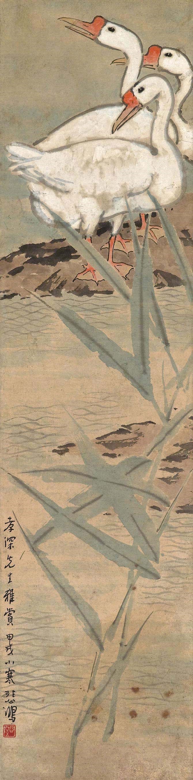 XU BEIHONG (1895-1953)