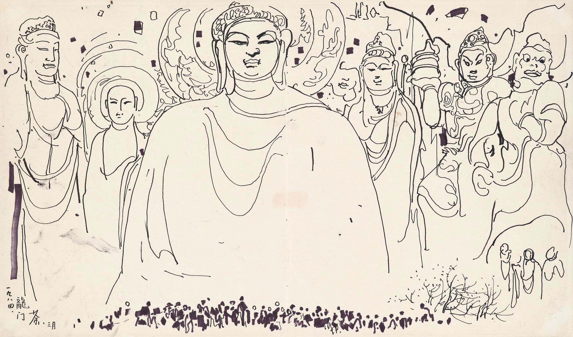 WU GUANZHONG (1919- 2010)