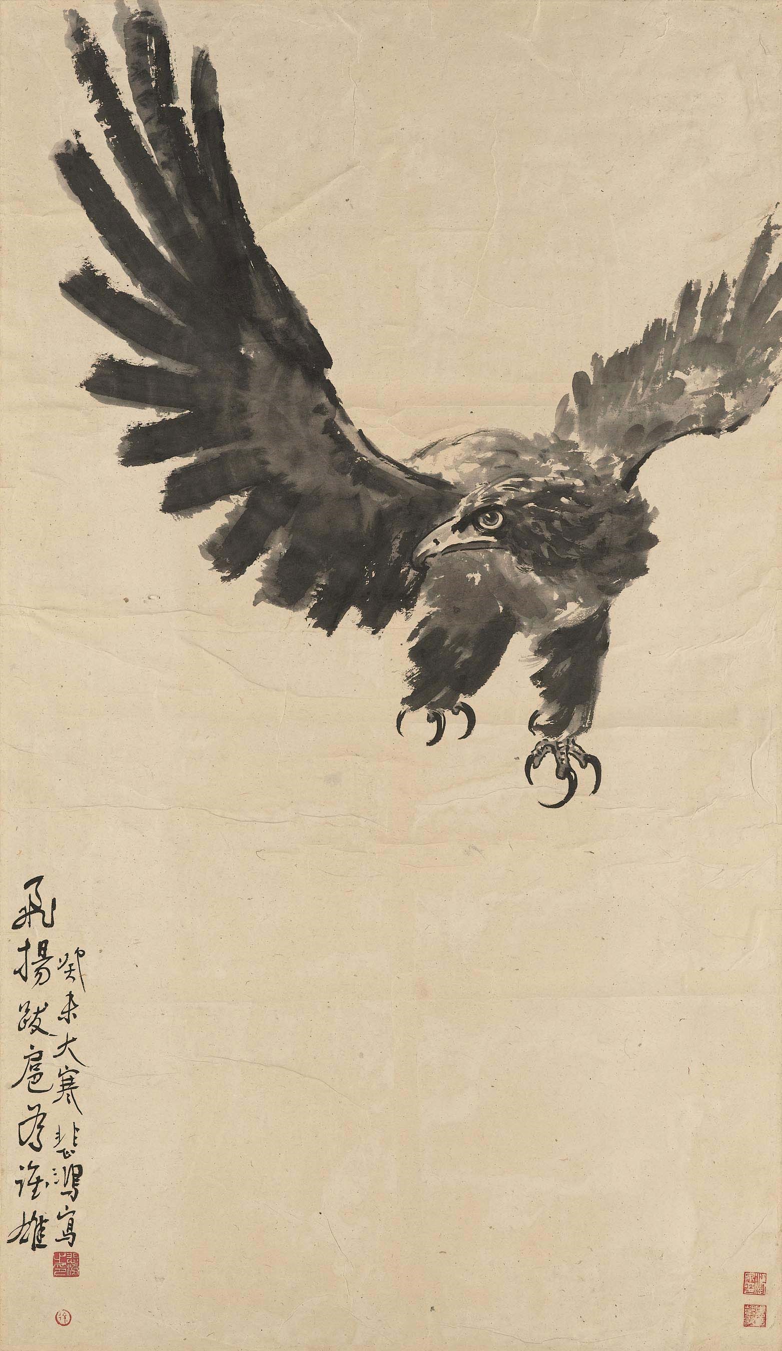 鷹 水墨紙本 鏡框 一九四三年作