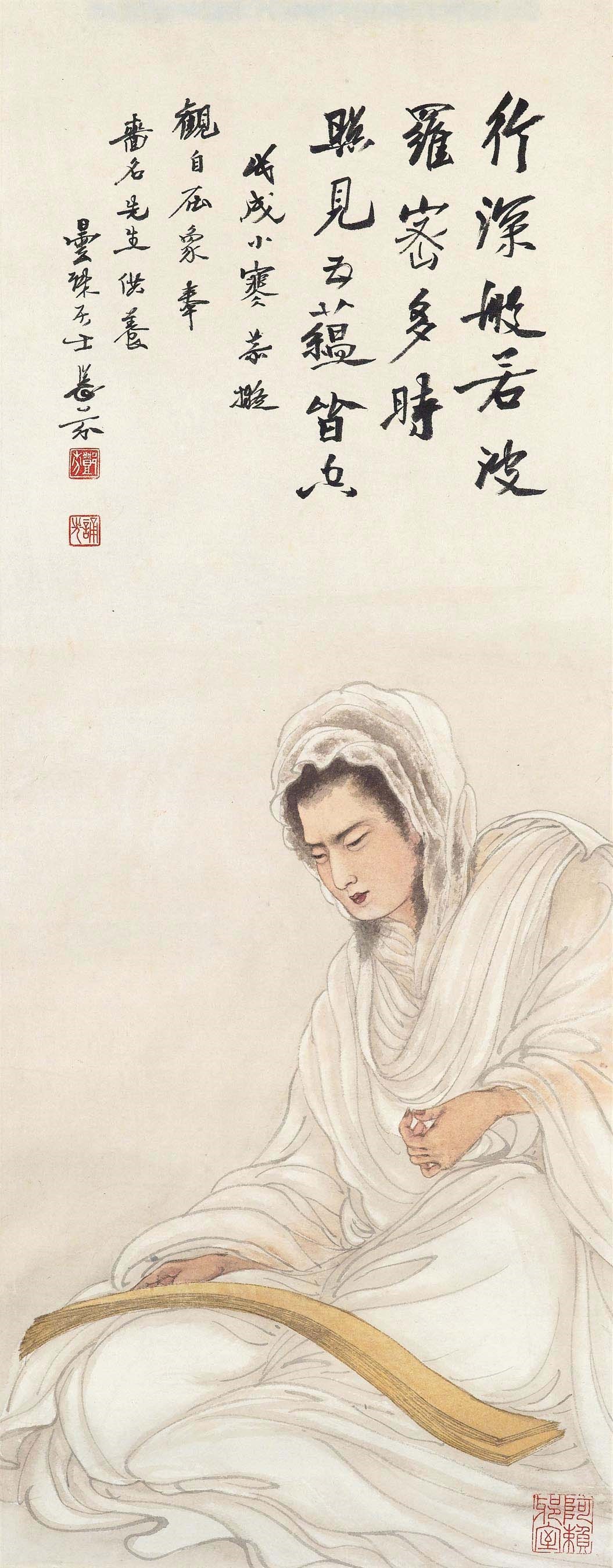 DENG FEN (1894-1964)