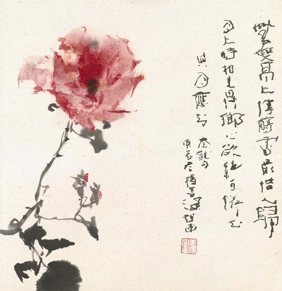 YANG SHANSHEN (1913-2004)